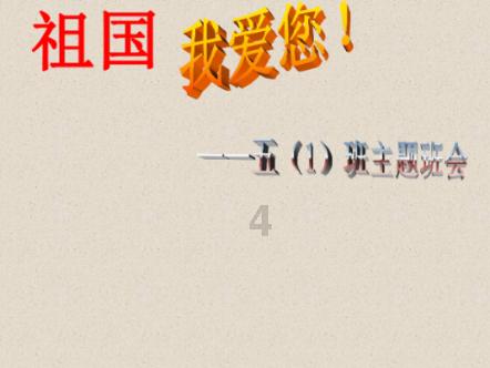 苹果电脑225GB大吗？