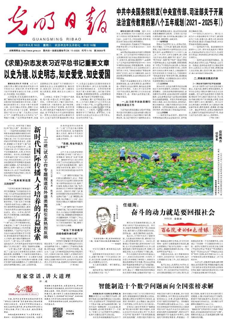 特斯拉向南昌电网道歉说了什么?-专业问答社区