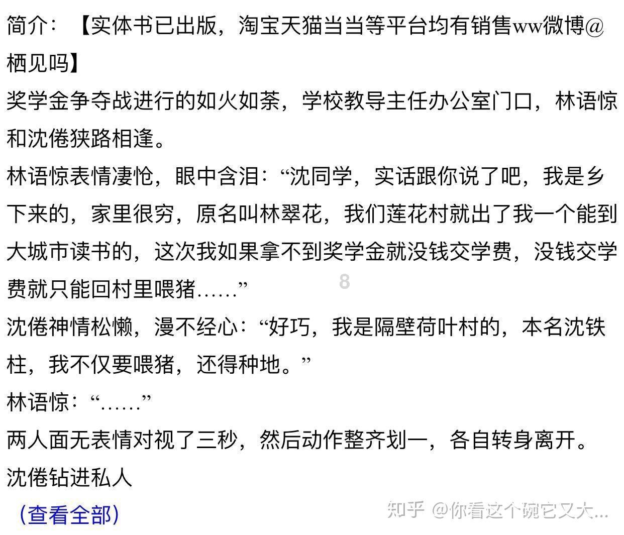 大学里有哪些新生不知道的潜规则?-专业问答社区