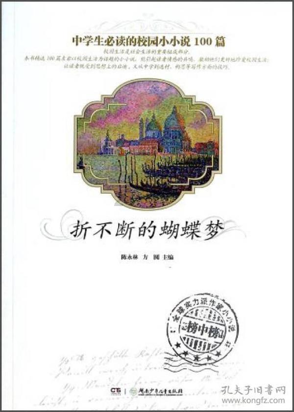 探索知识星球平台,尽在如图,正方形的边长是8厘米,求阴影部分的面积。